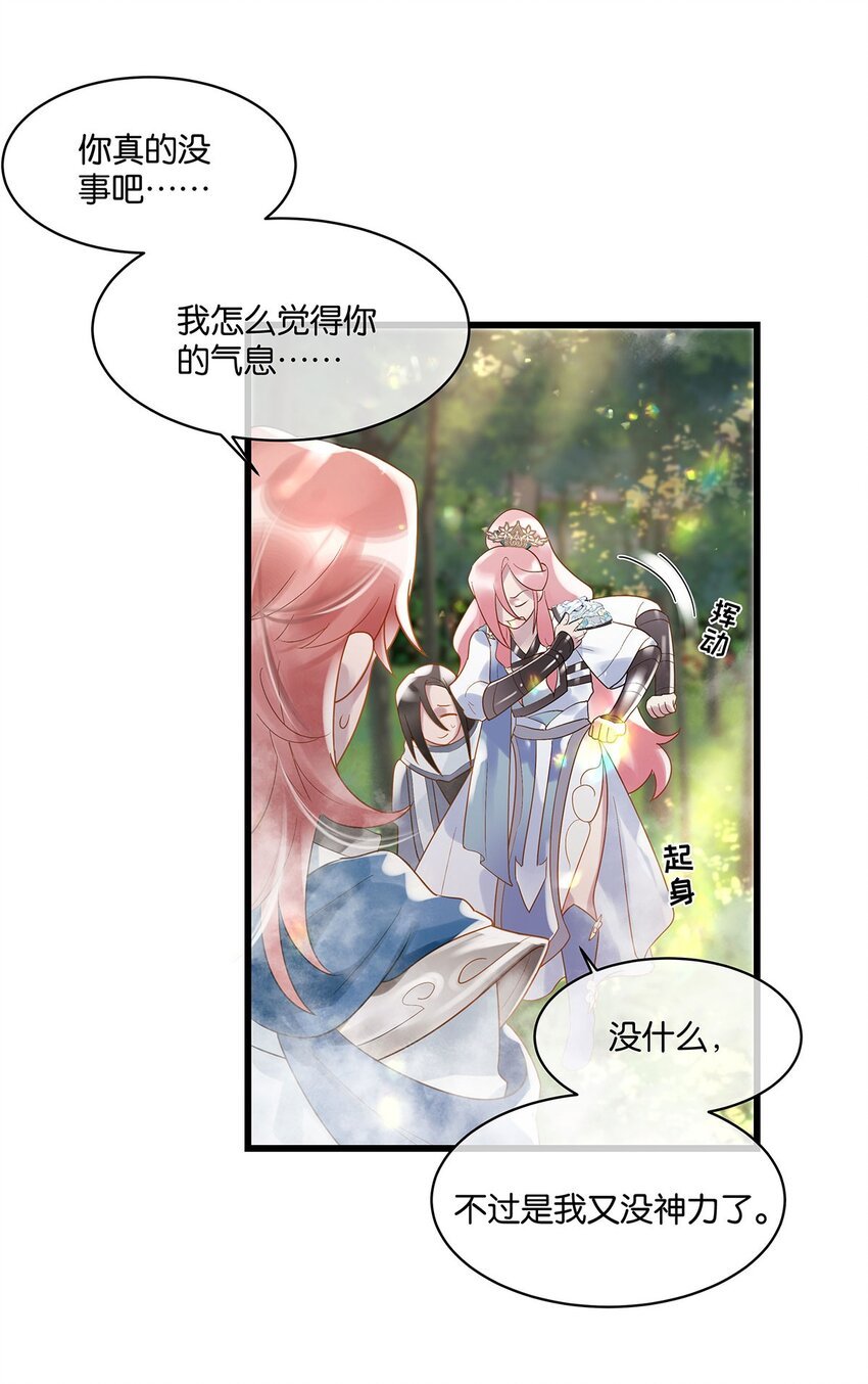 第12话 找上门来了？