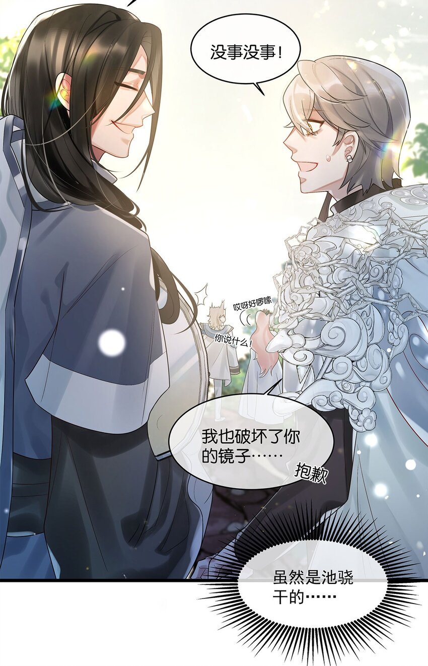 第12话 找上门来了？