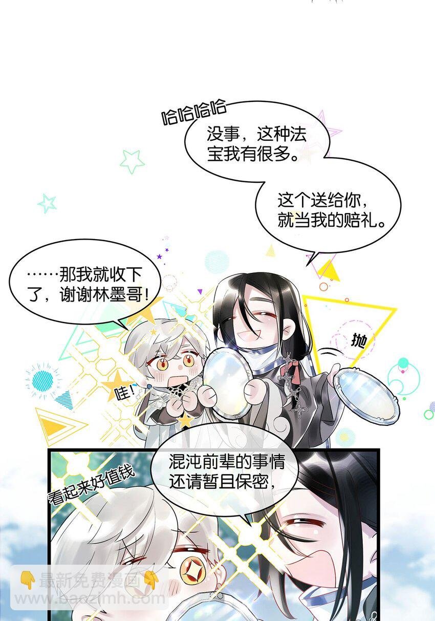 第12话 找上门来了？