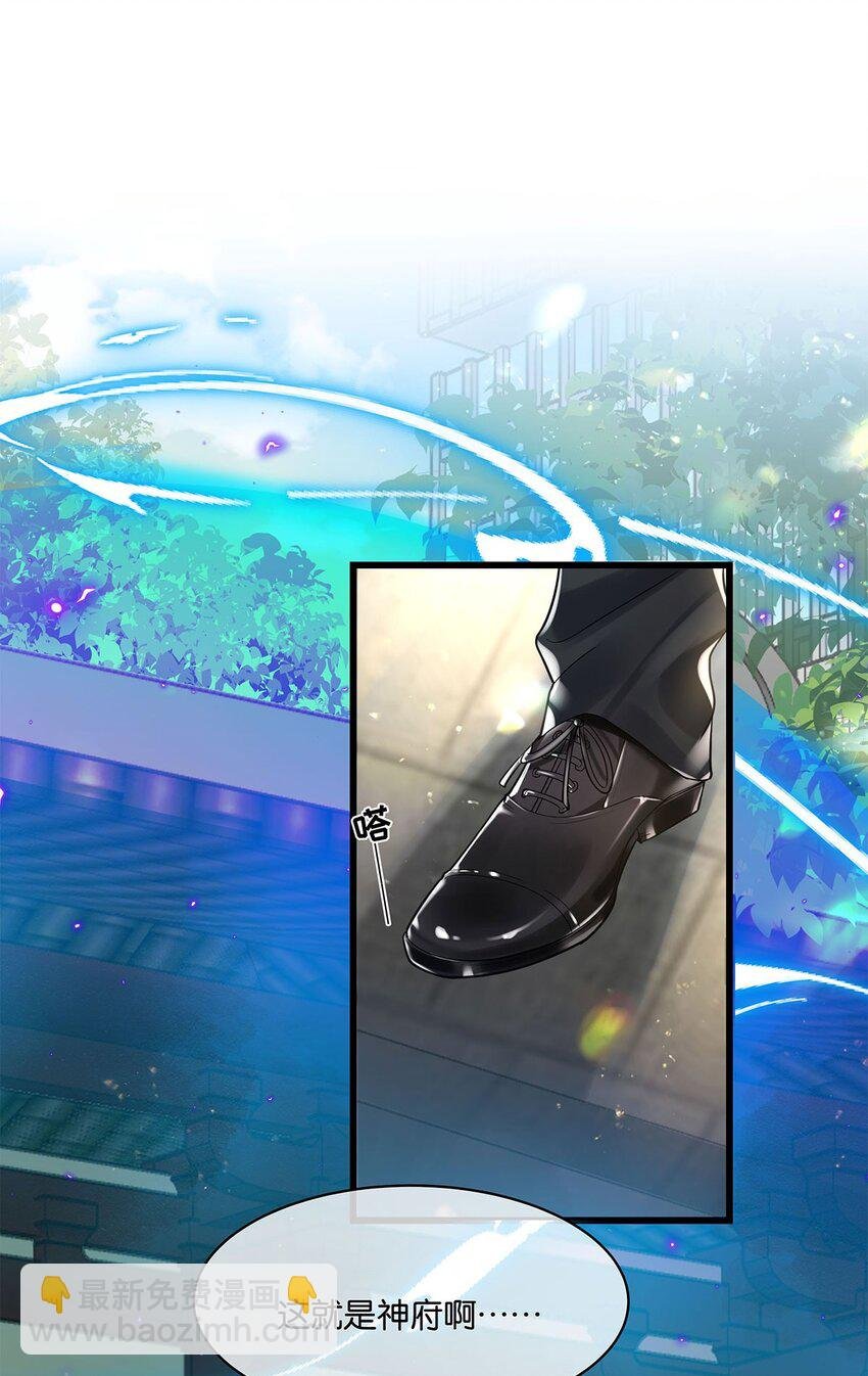 第13话 舍身救人