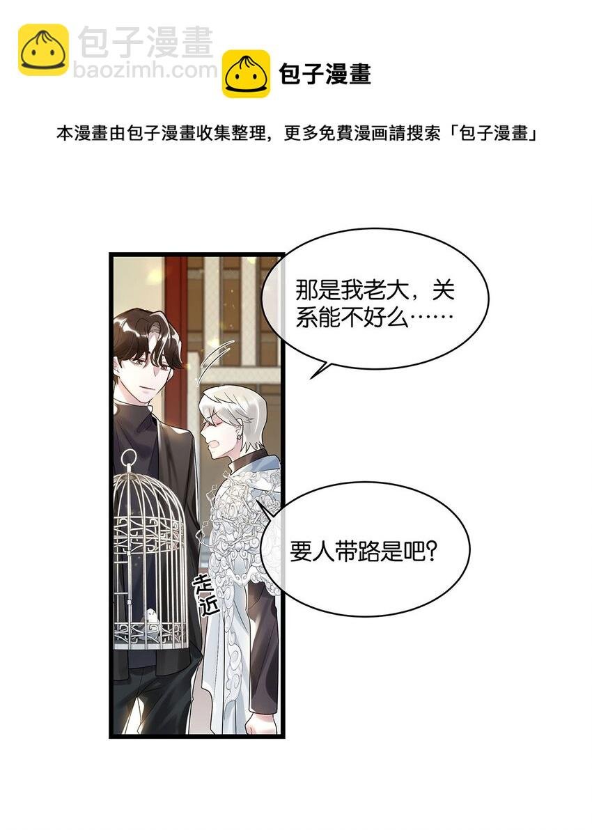 第13话 舍身救人