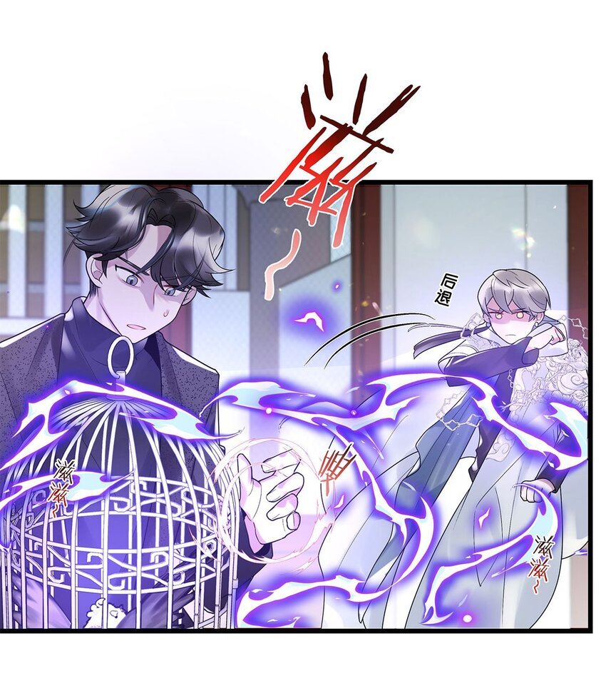第13话 舍身救人
