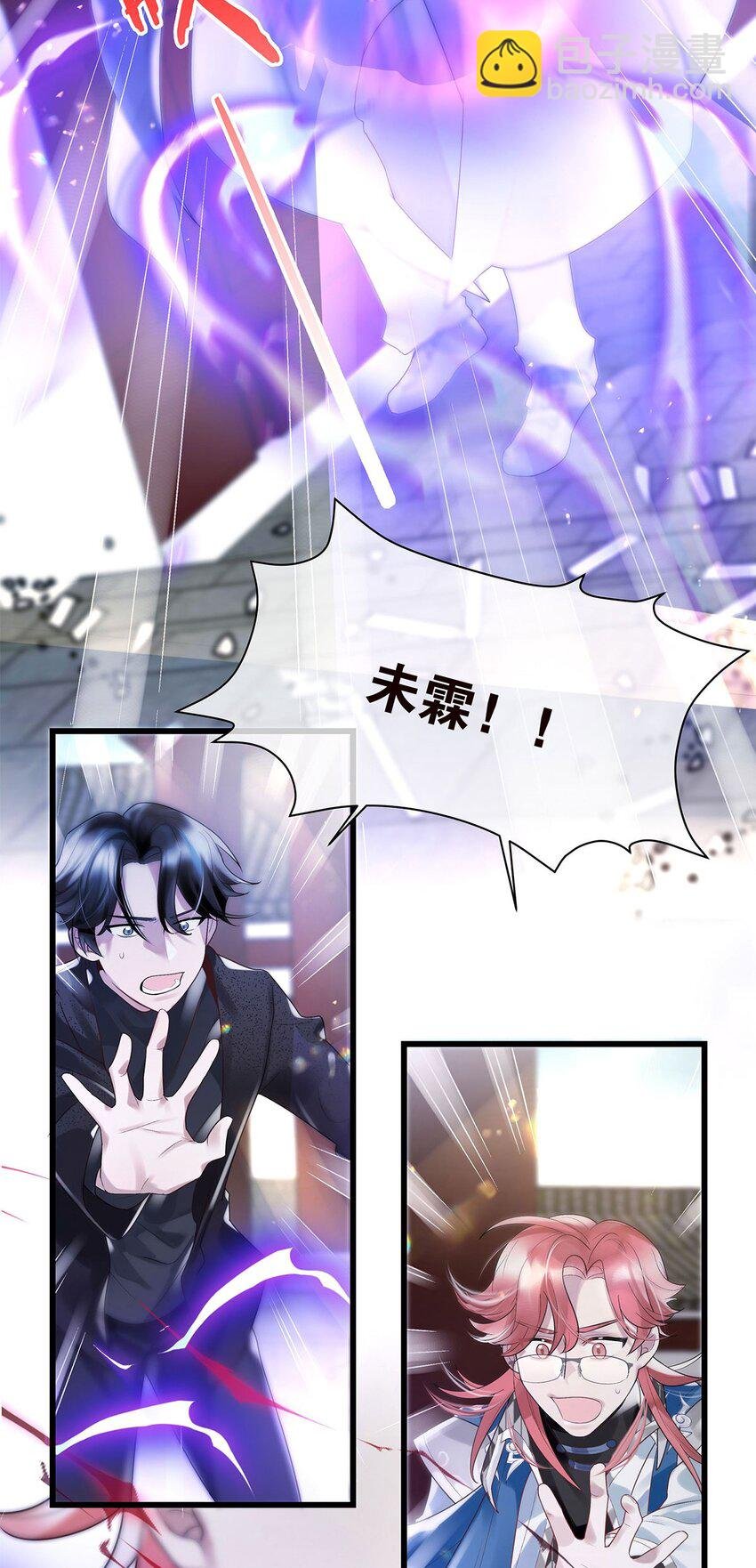 第13话 舍身救人