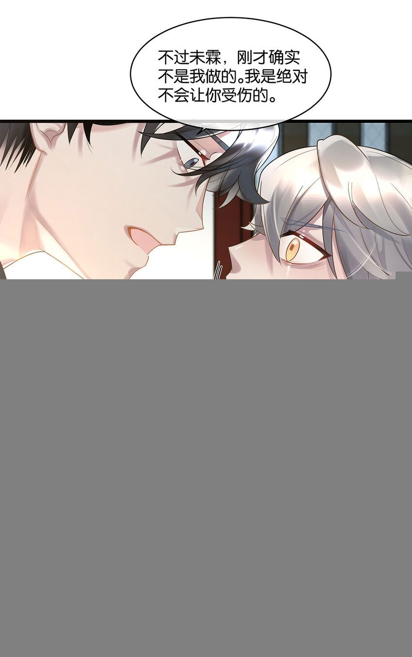 第13话 舍身救人