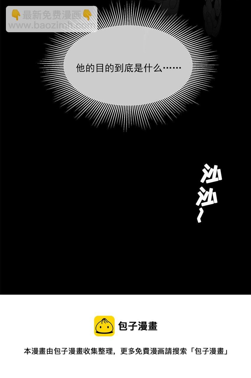 第13话 舍身救人