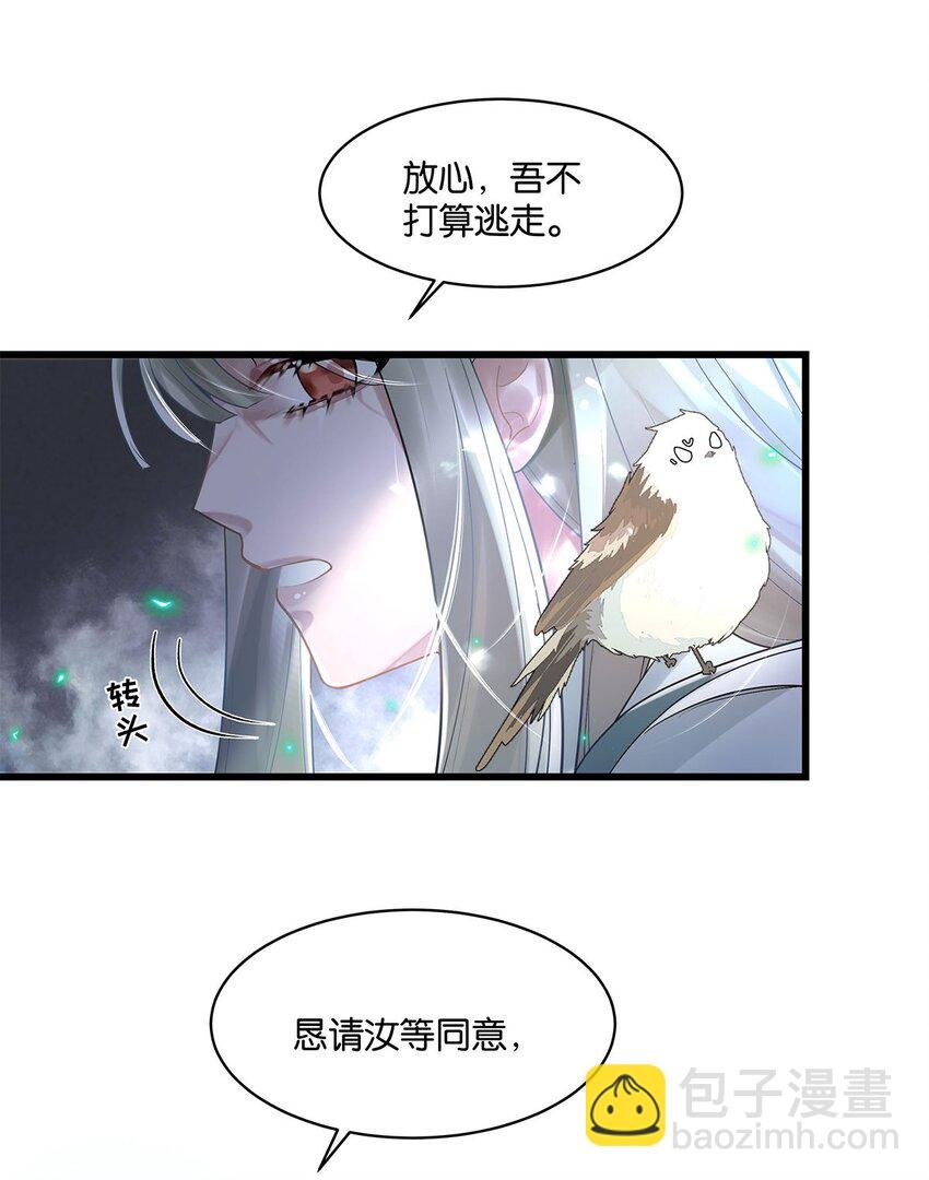 第13话 舍身救人
