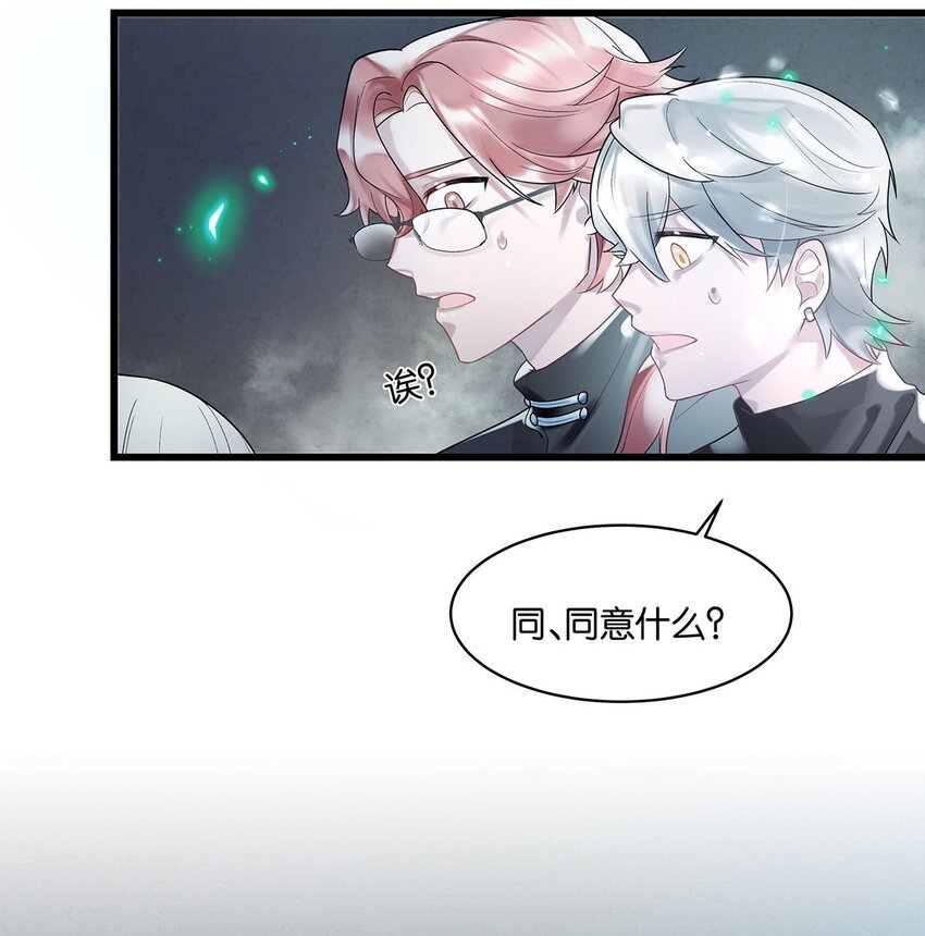 第13话 舍身救人