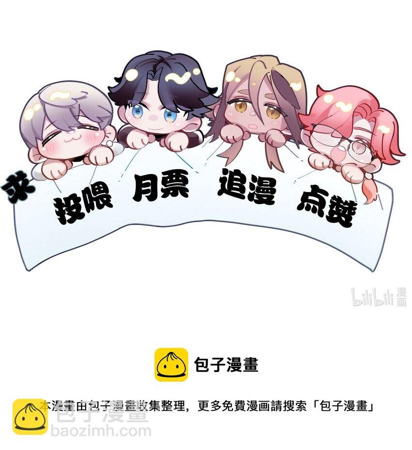 第13话 舍身救人