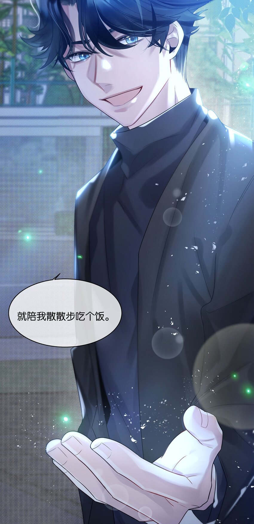 第14话 池骁的目的