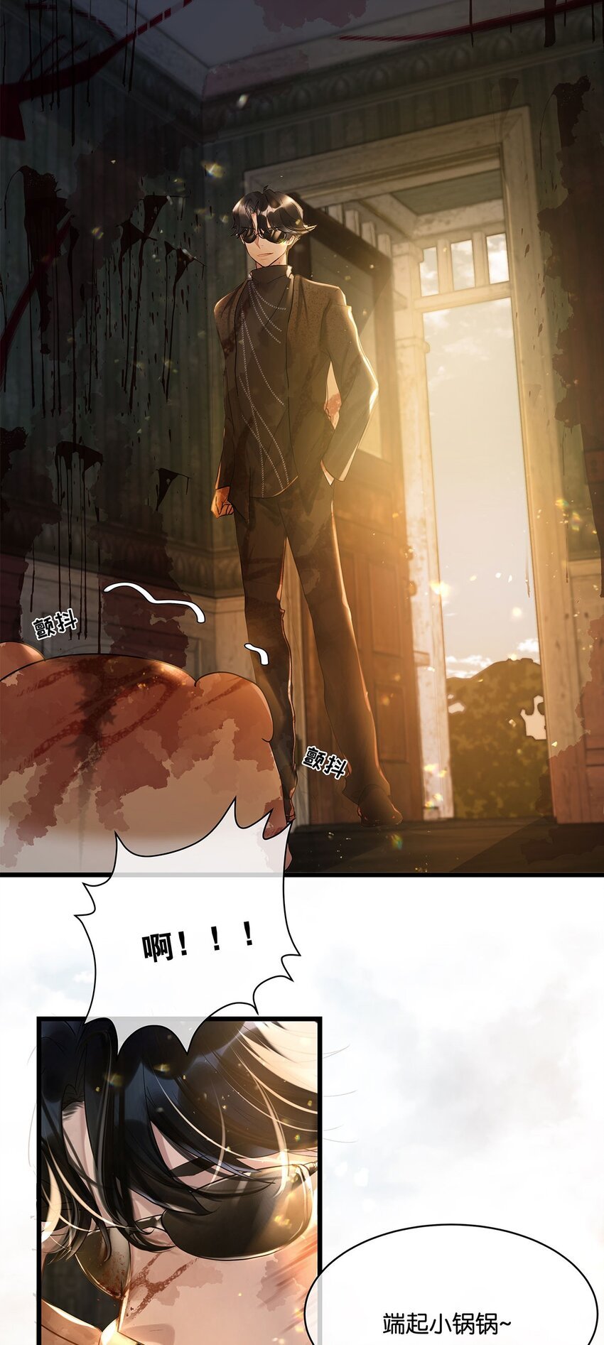 第15话 图谋已久