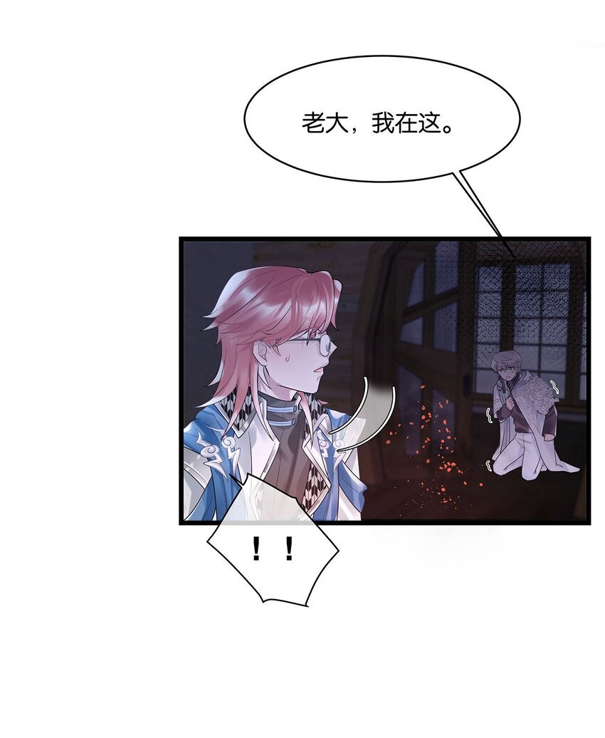 第15话 图谋已久