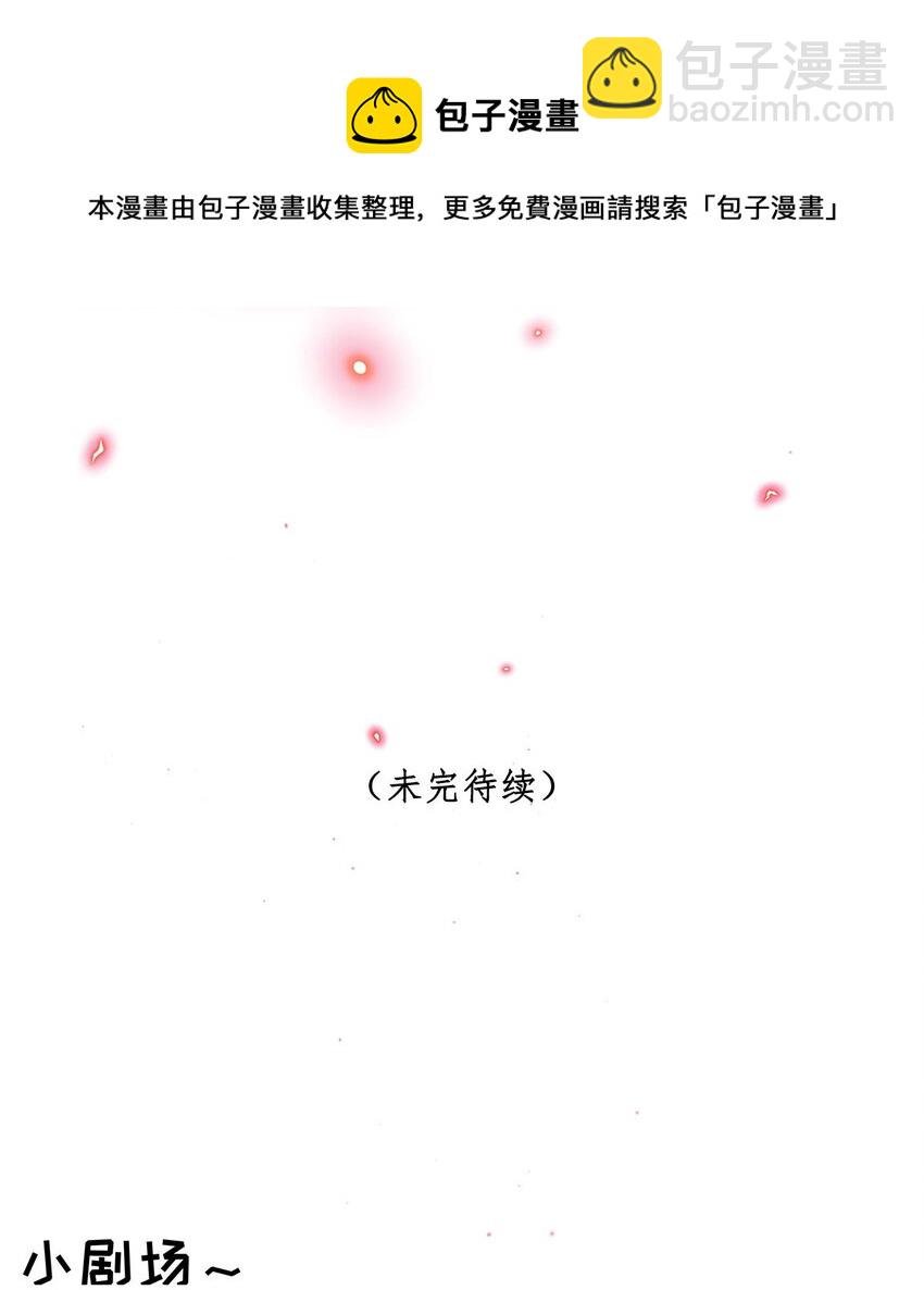 第15话 图谋已久