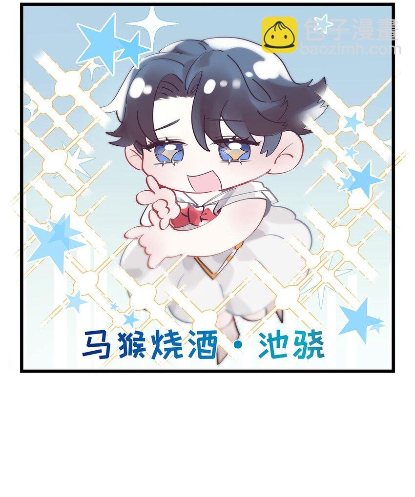 第15话 图谋已久