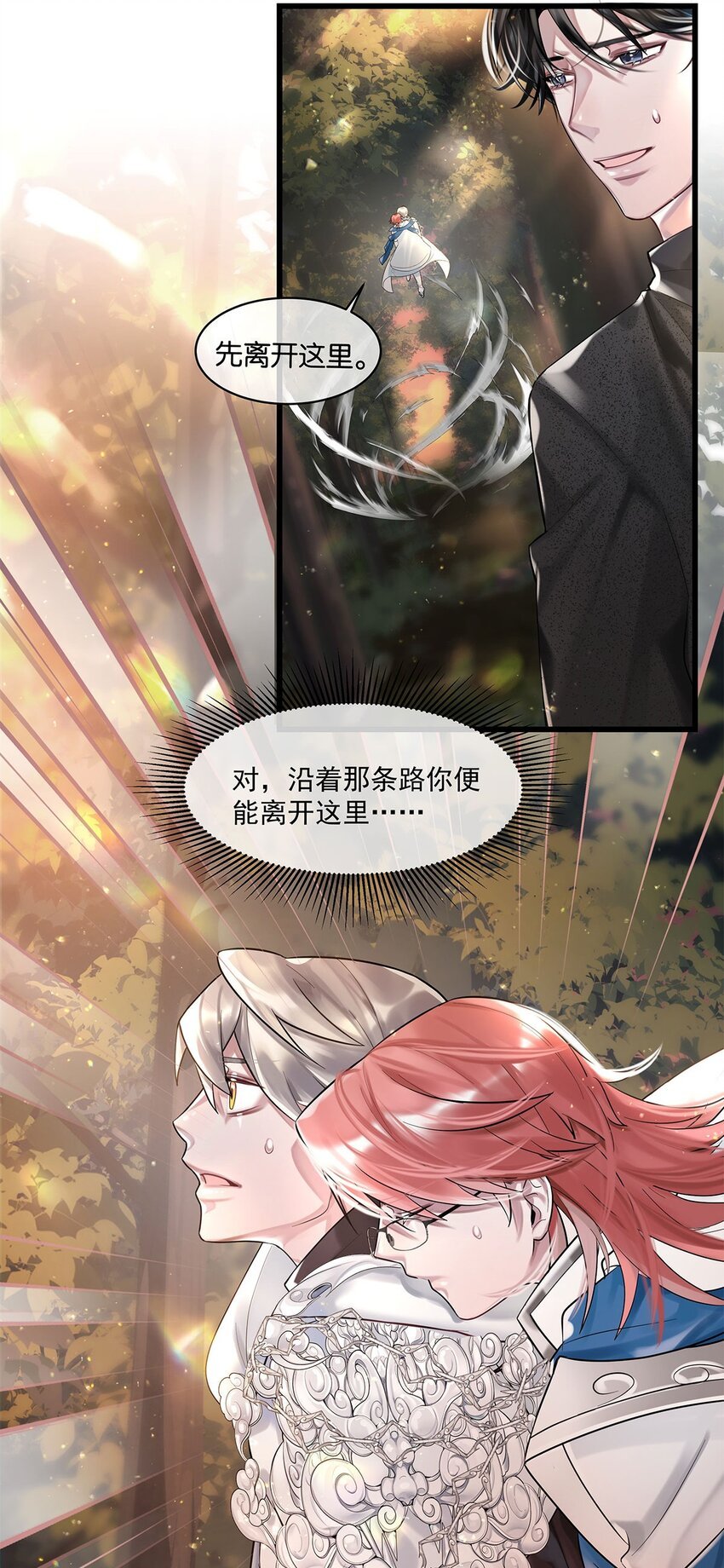 第16话 妖怪集市