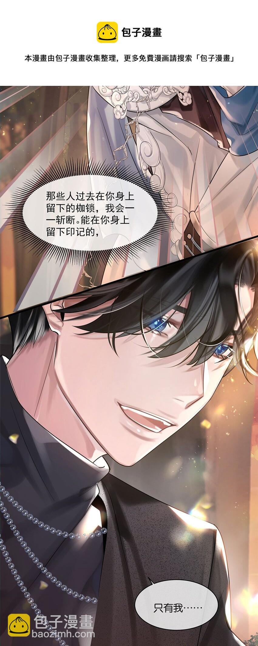 第16话 妖怪集市