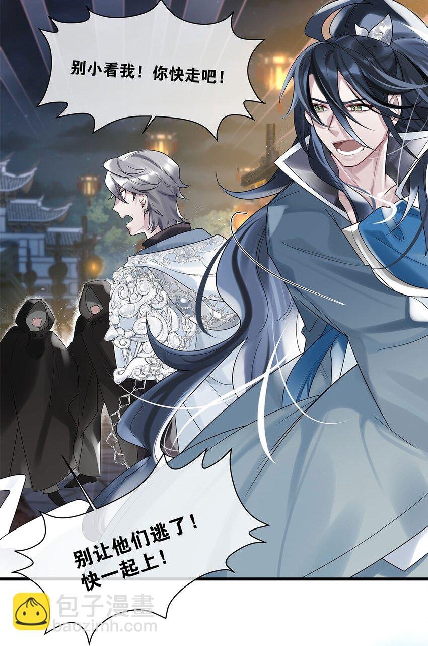 第16话 妖怪集市