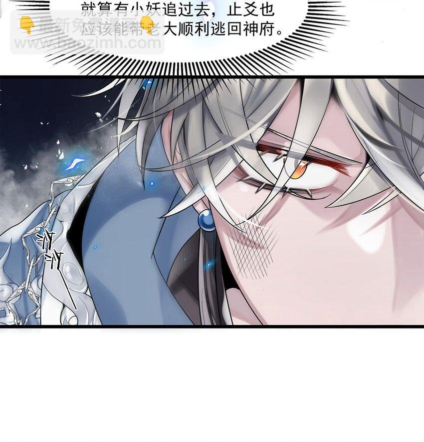 第16话 妖怪集市