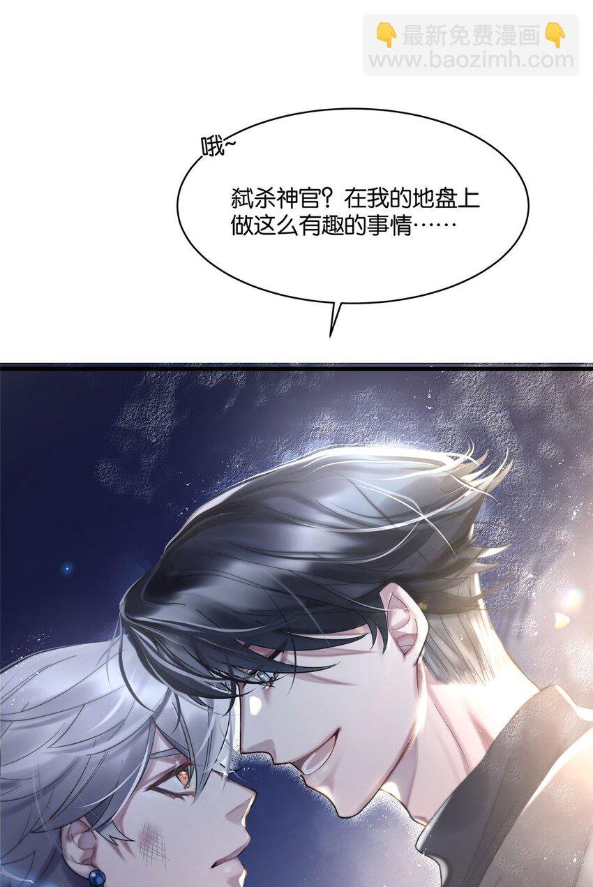 第16话 妖怪集市