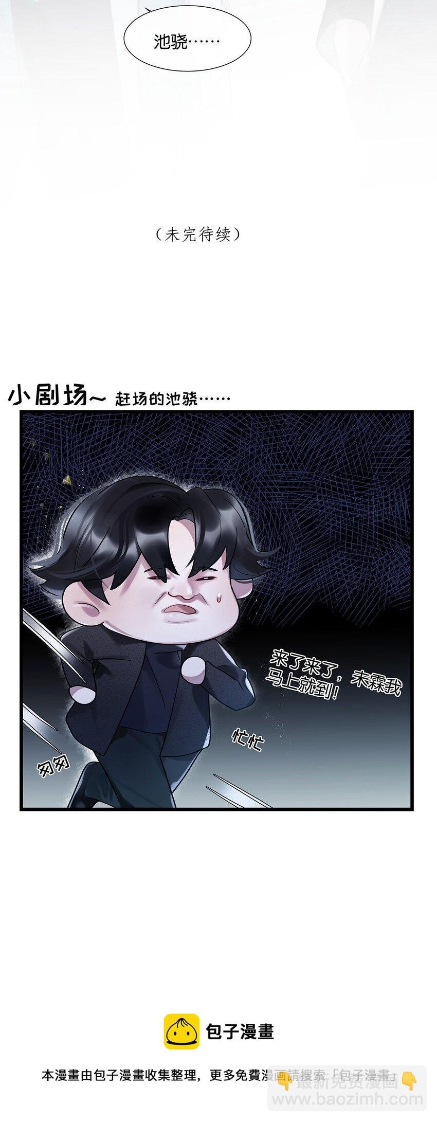 第16话 妖怪集市