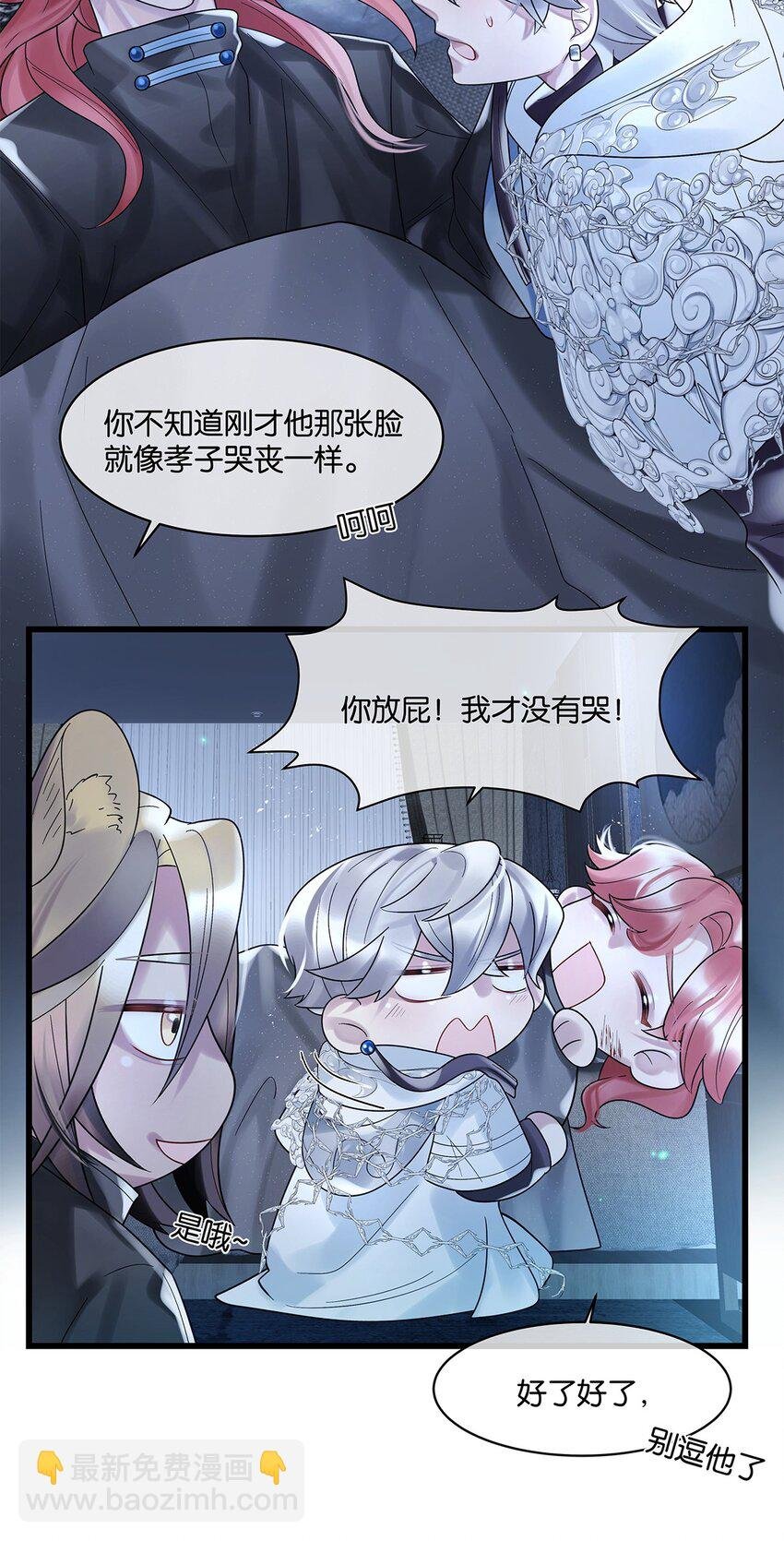 第17话 你到底想干什么