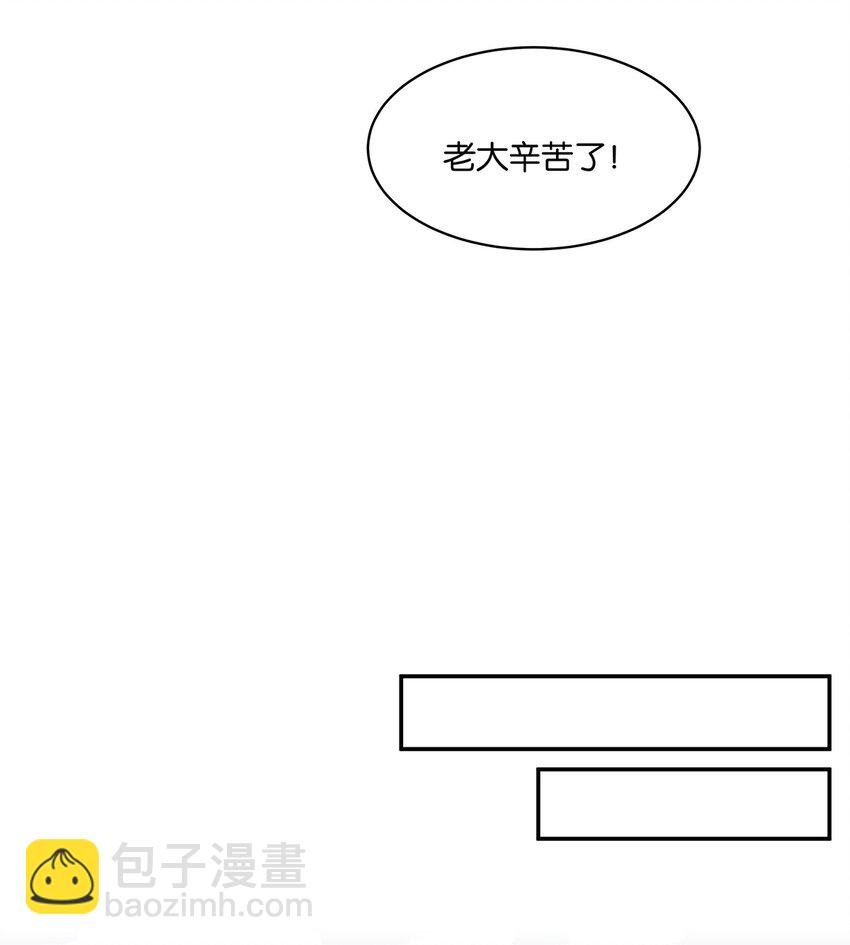 第17话 你到底想干什么