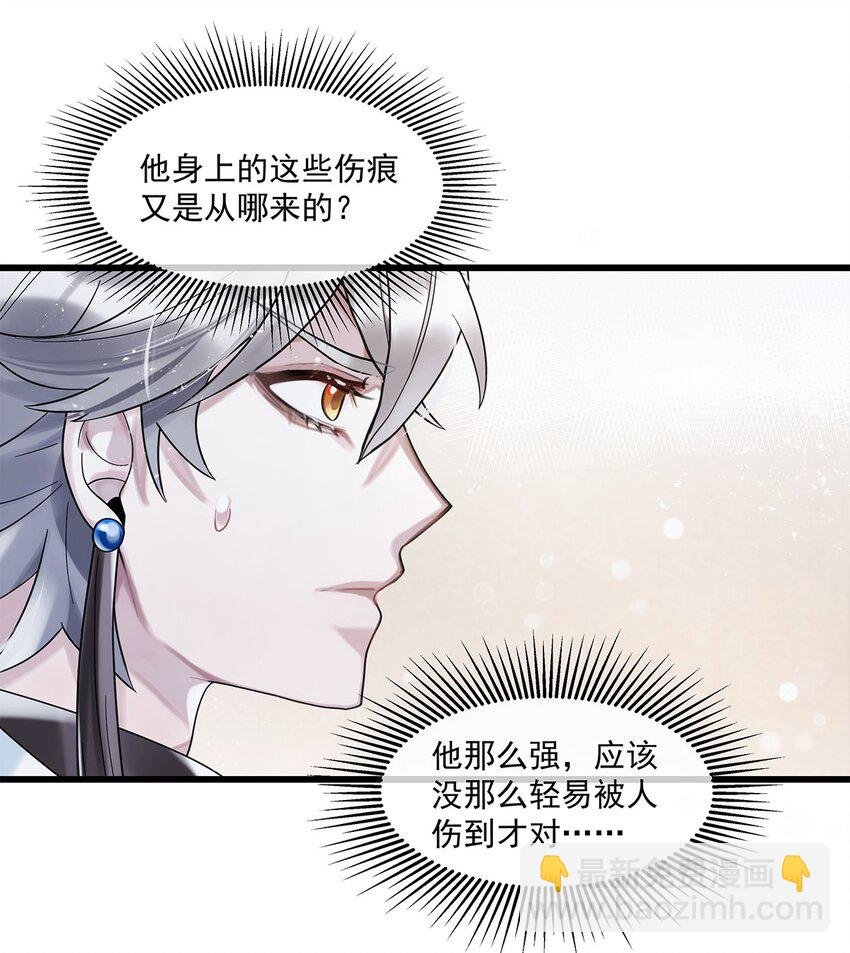 第17话 你到底想干什么