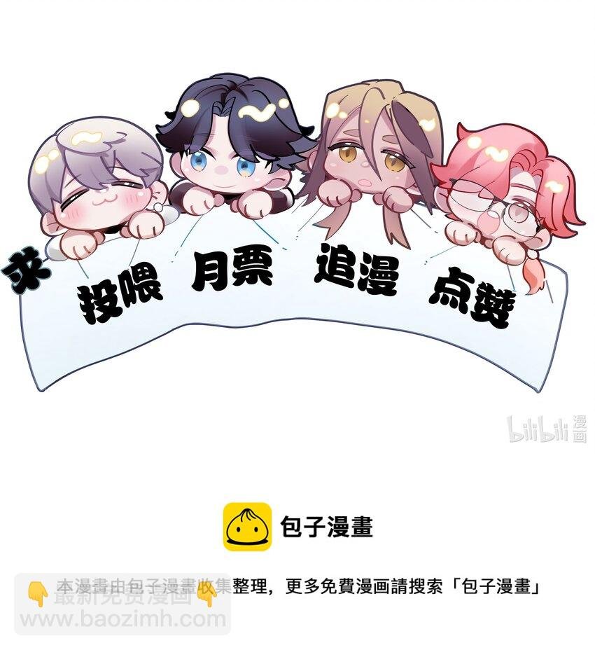 第17话 你到底想干什么