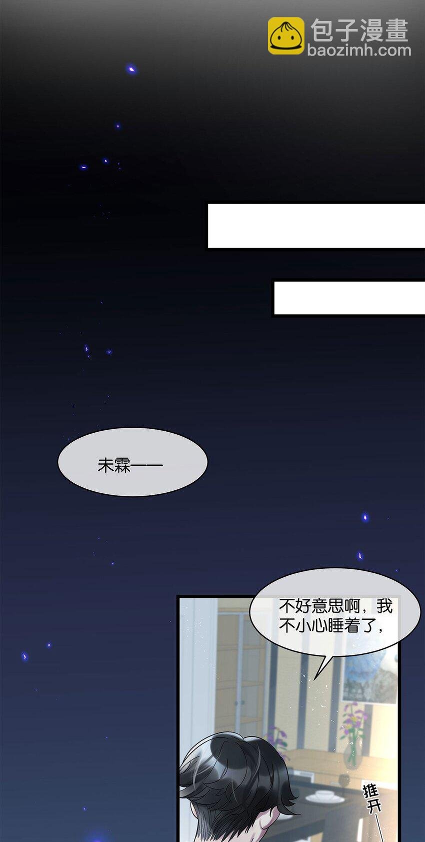 第18话 我自己去找