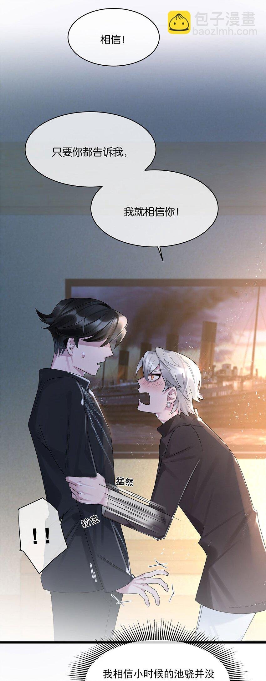 第18话 我自己去找
