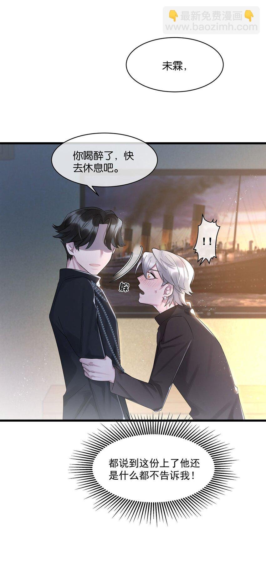 第18话 我自己去找