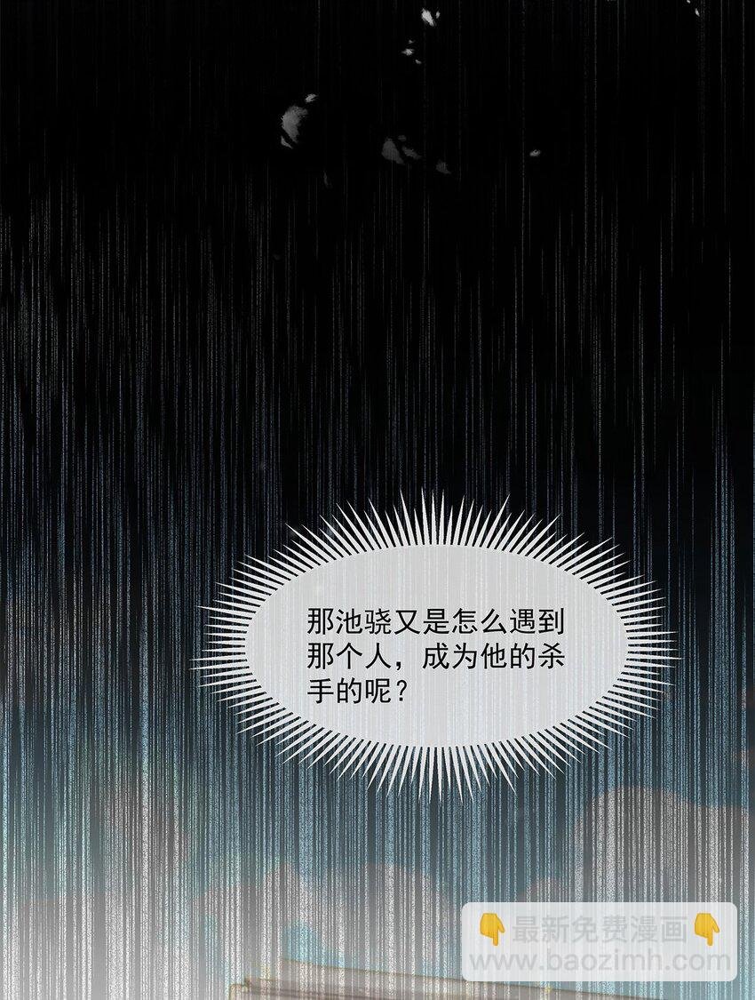 第18话 我自己去找