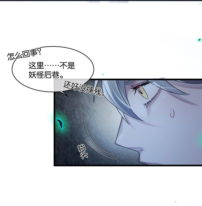 第18话 我自己去找