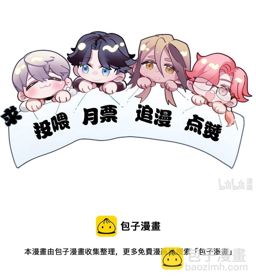 第18话 我自己去找
