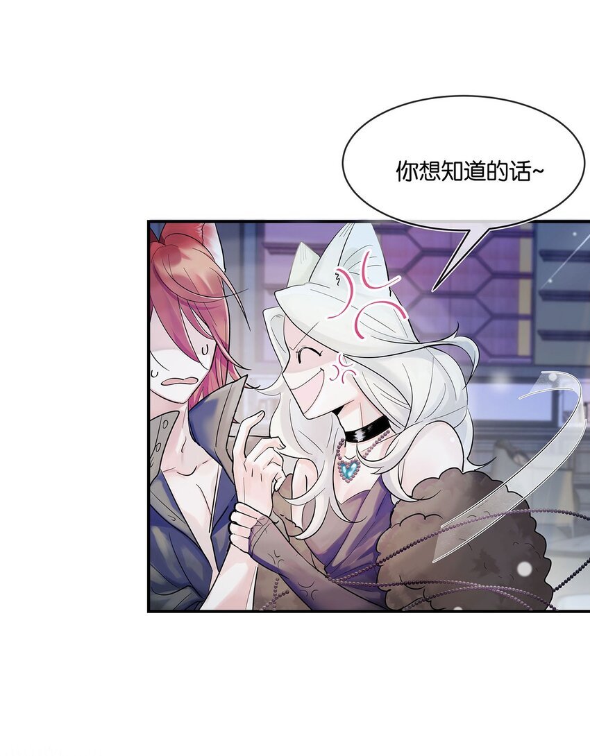 第1话 与竹马重逢