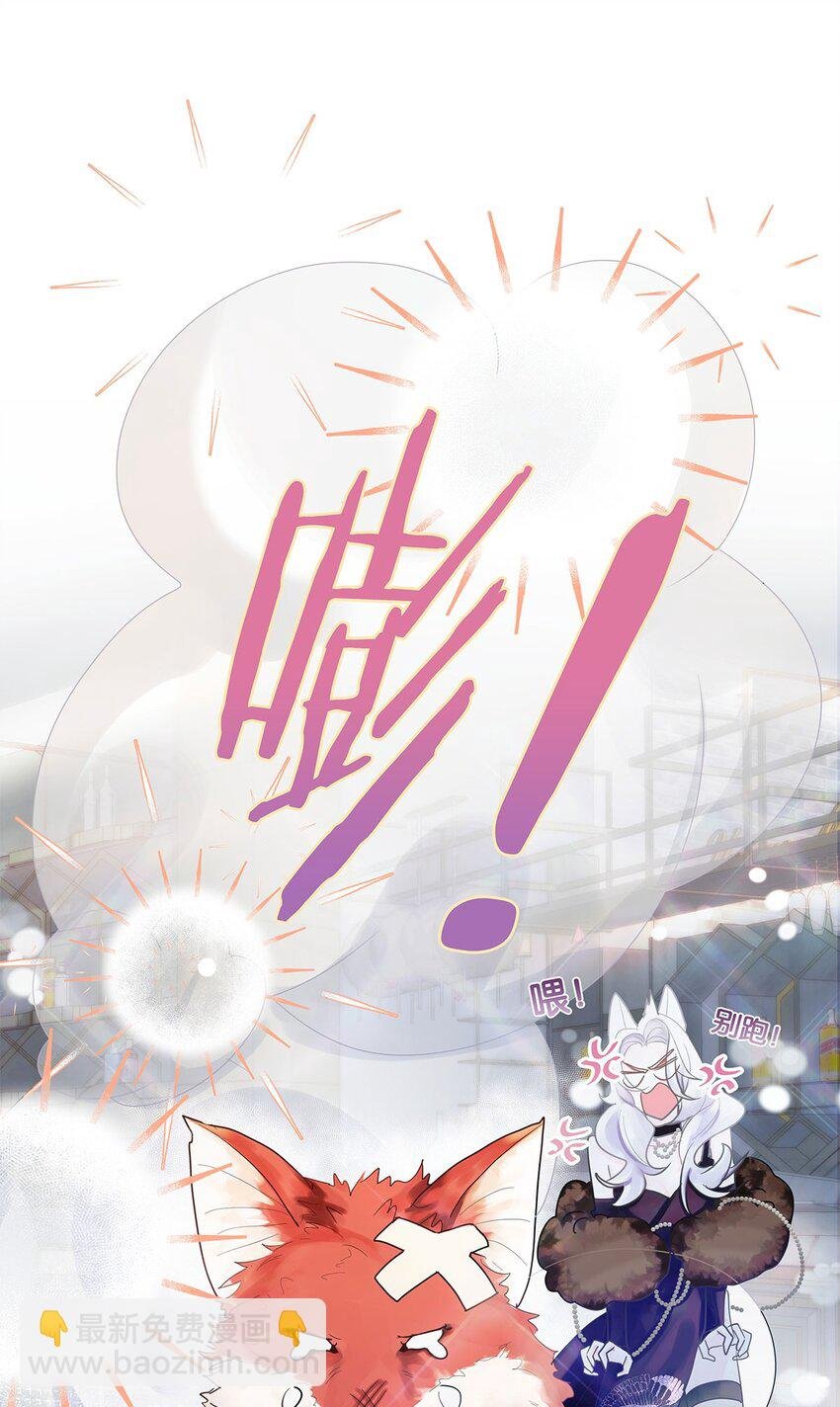 第1话 与竹马重逢