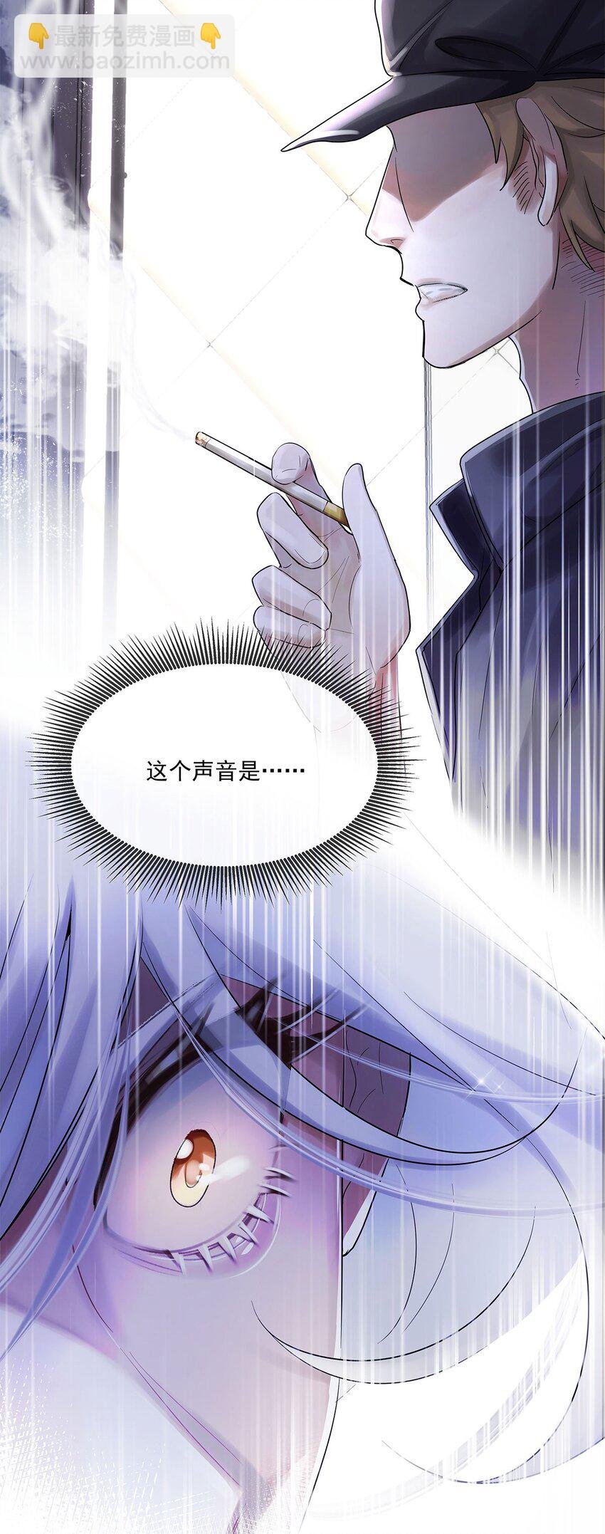 第1话 与竹马重逢