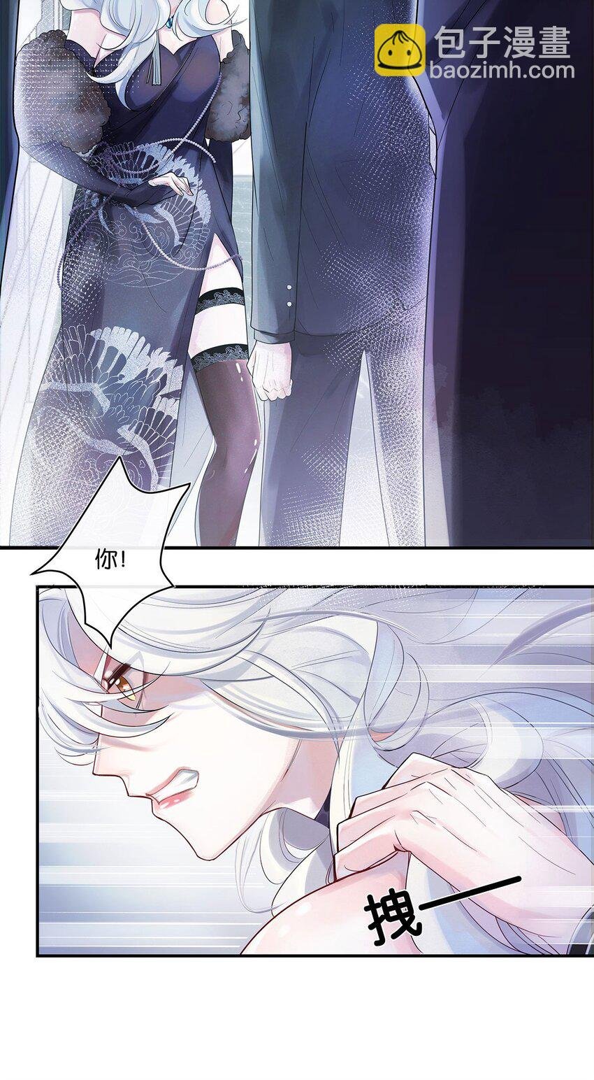 第1话 与竹马重逢