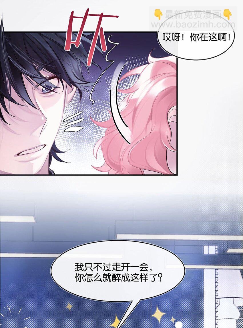 第1话 与竹马重逢