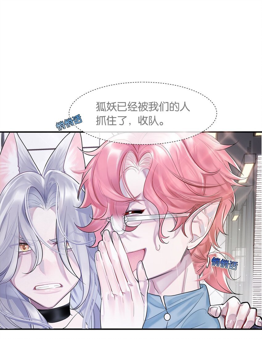第1话 与竹马重逢