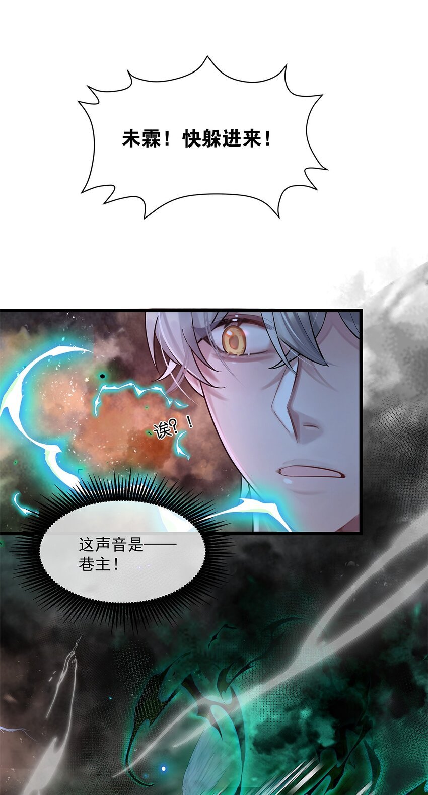 第19话 琴瑟神鸟