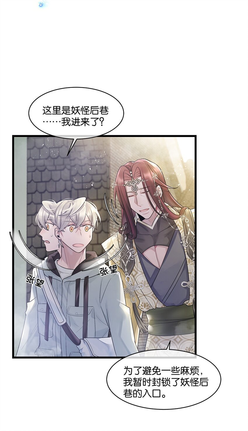 第19话 琴瑟神鸟