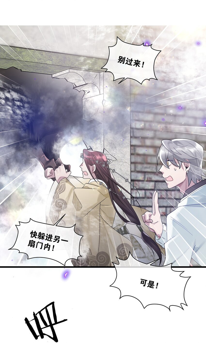 第19话 琴瑟神鸟