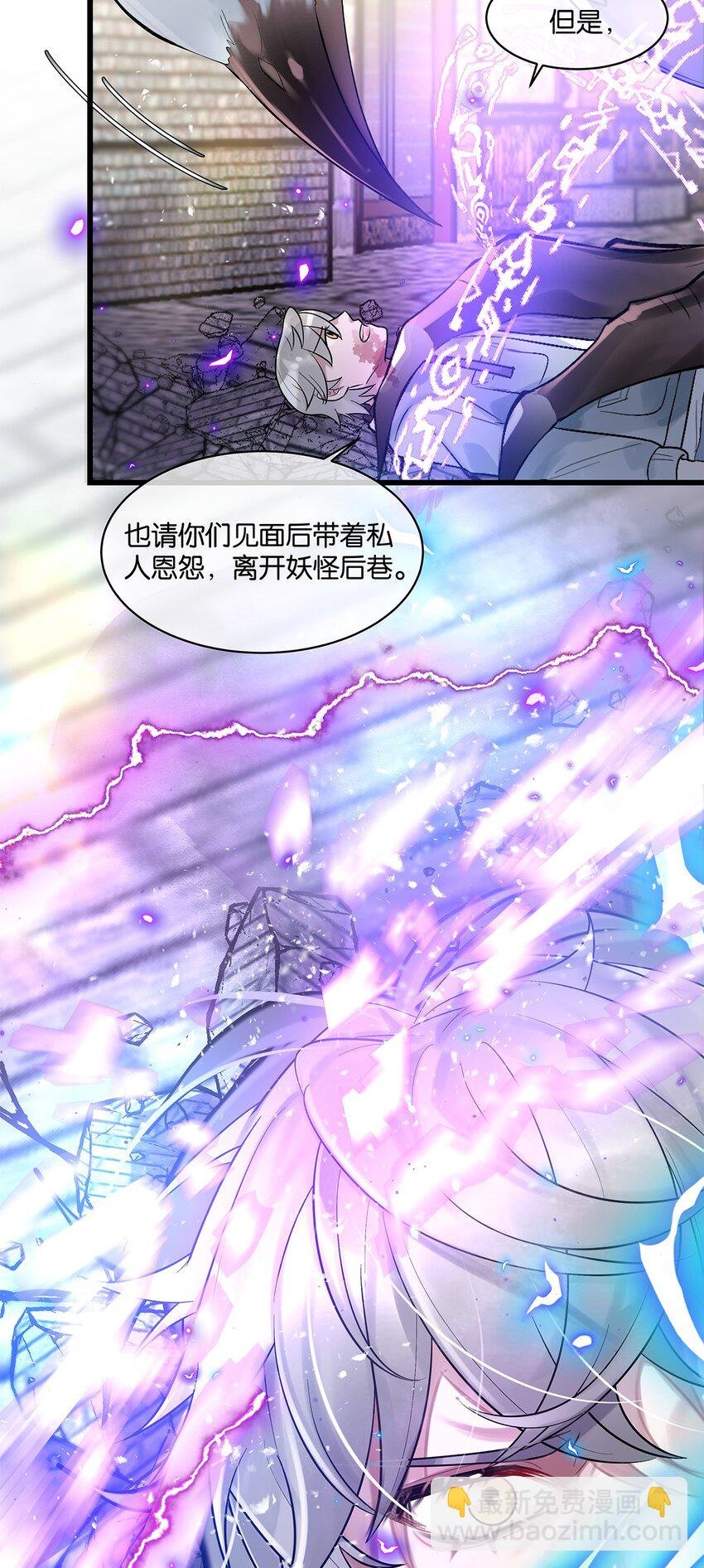 第19话 琴瑟神鸟