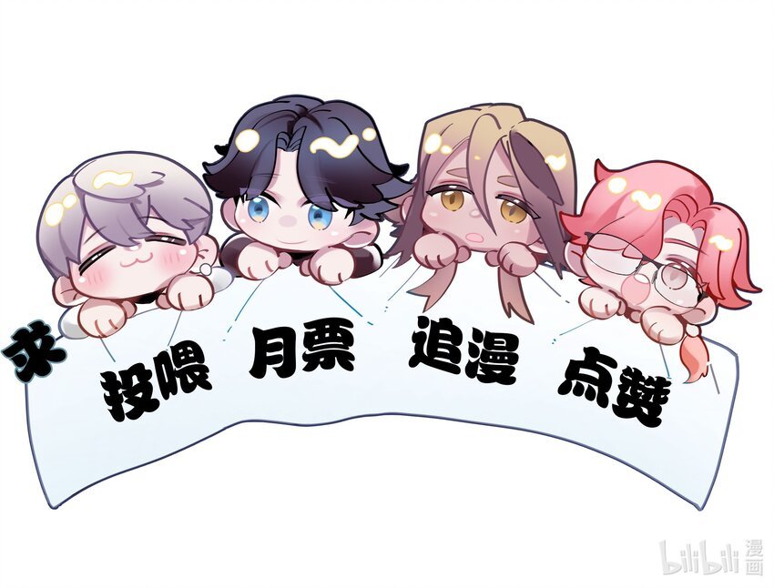 第19话 琴瑟神鸟