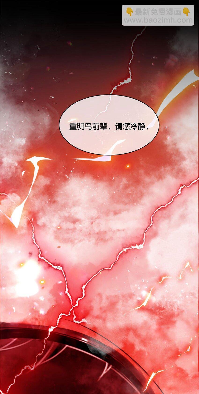 第21话 昨日重现
