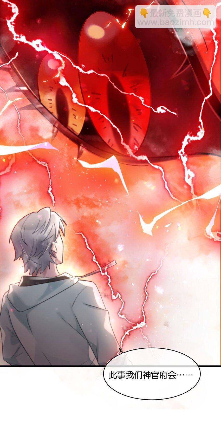 第21话 昨日重现