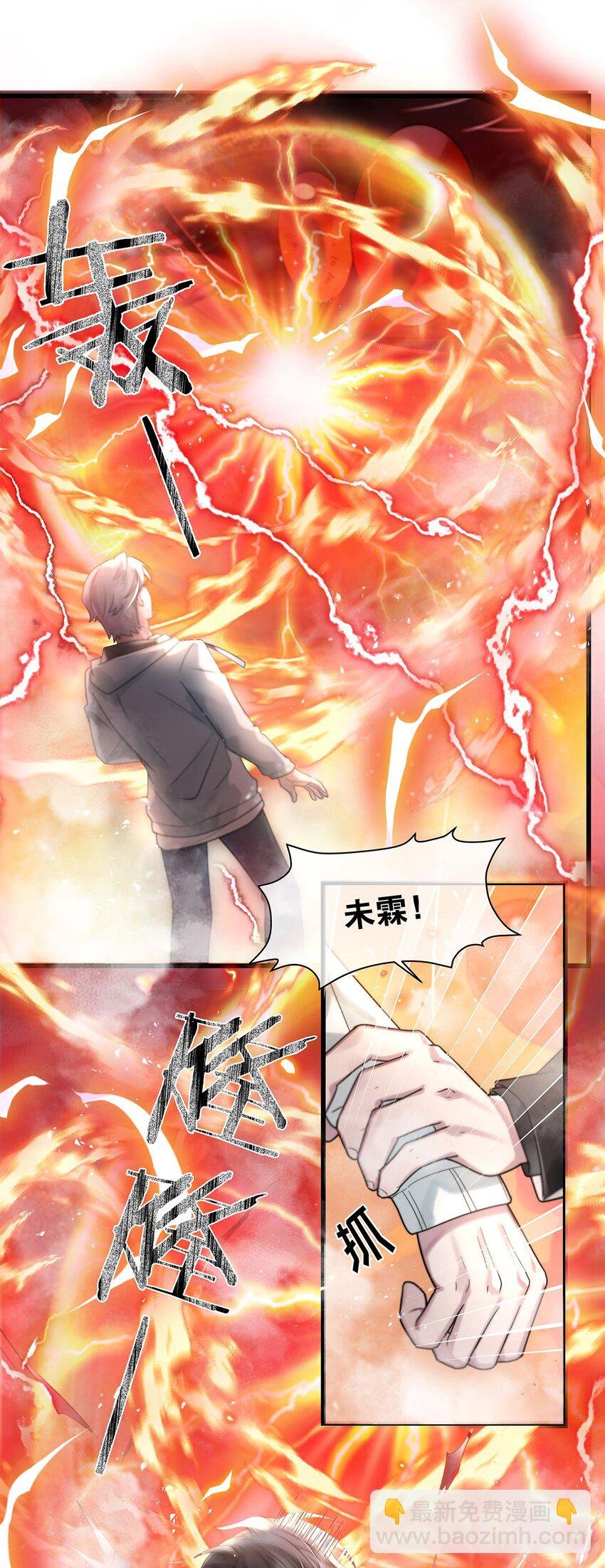 第21话 昨日重现