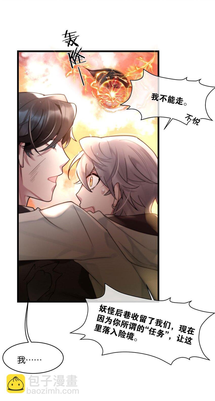 第21话 昨日重现