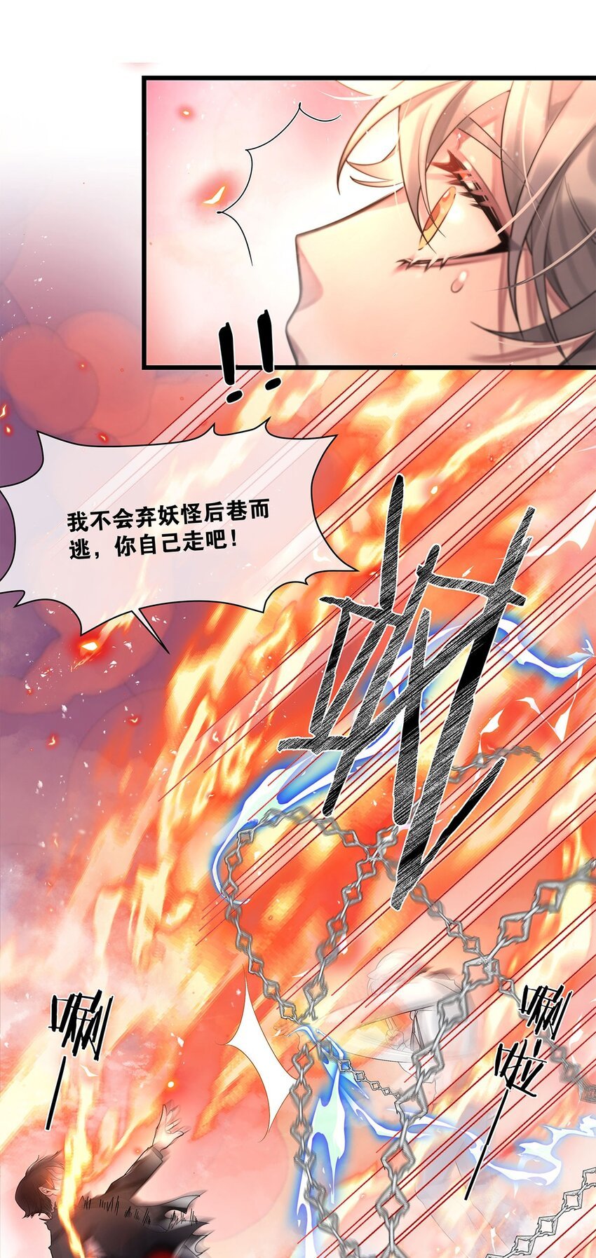 第21话 昨日重现