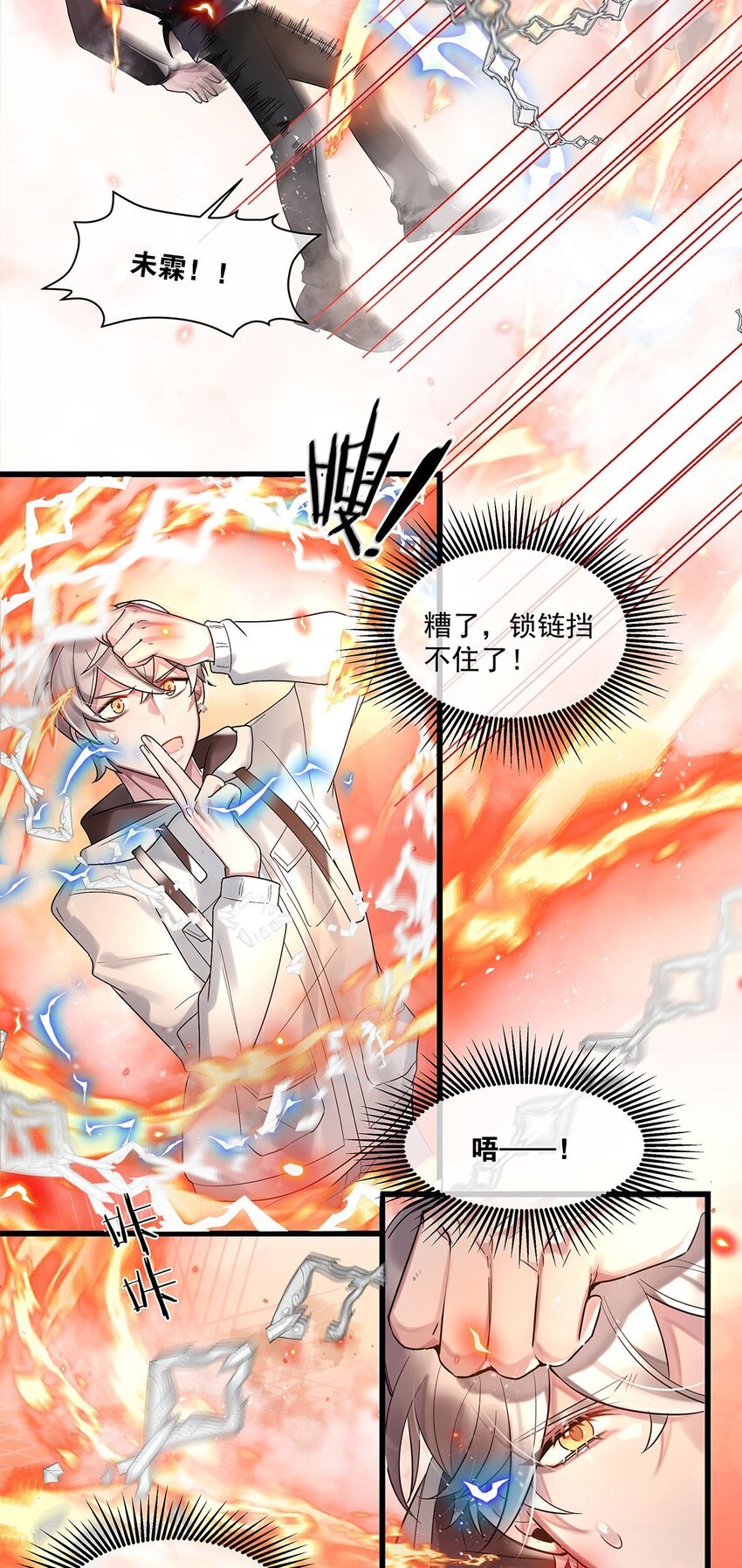 第21话 昨日重现